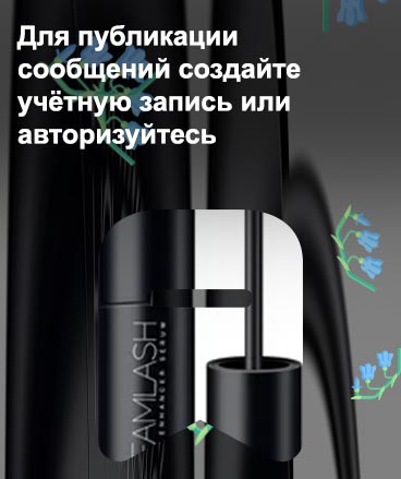 Для роста ресниц dreamlash