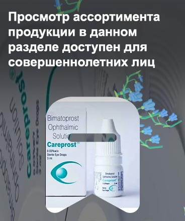 Для роста ресниц вайлдберриз