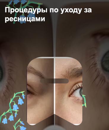Как восстановить ресницы после наращивания ресниц