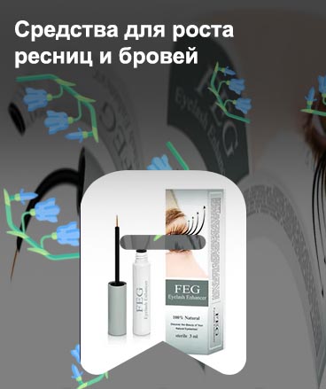 Лучшее для ресниц