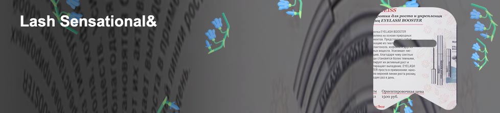 Лучшие сыворотки для роста ресниц рейтинг 2020