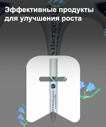 Самое эффективное средство для роста ресниц doctorhair
