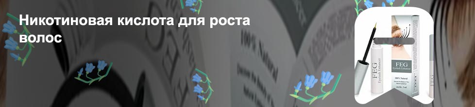 Тауфон для роста ресниц отзывы