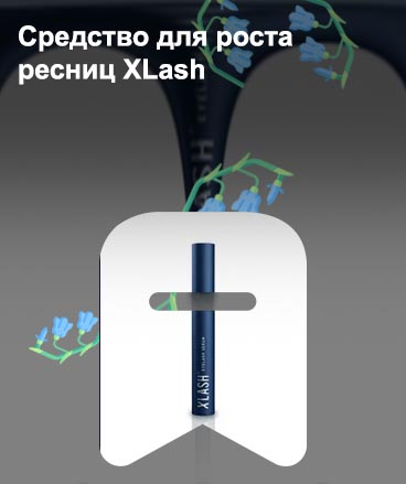 Xlash средство для роста ресниц купить