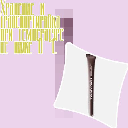 Сыворотка для бровей и ресниц стоимость